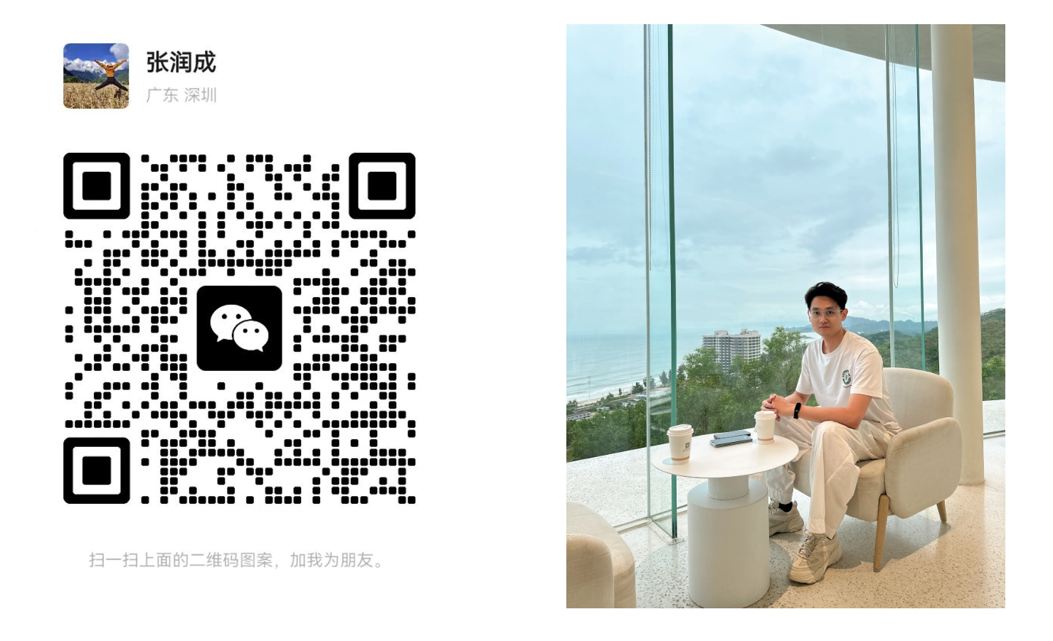 联系ClassIn 负责人