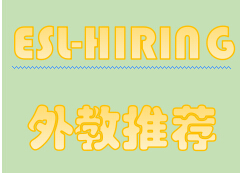 ESL-HIRING