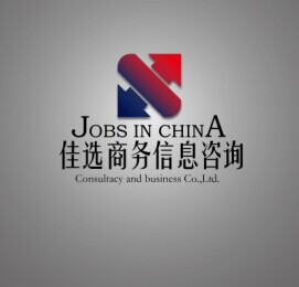 佳选商务信息咨询